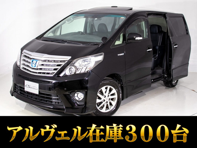 アルファードハイブリッド 2.4 SR 4WD サンルーフ モデリスタエアロ 記録簿13枚