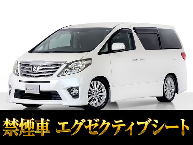 アルファード 2.4 240S Cパッケージ 全周囲カメラ 新品タイヤ 禁煙