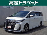 トヨタ アルファード