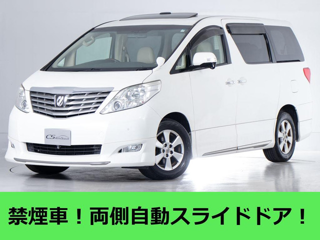 アルファード 3.5 350G Lパッケージ4WD サンルーフ フルエアロ 本革 禁煙