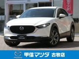 令和6年式CX30入荷しました!お問い合わせはお早めに(^^)/