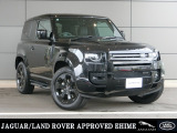 DEFENDER90 OOBLACK P300 限定車 ワンオーナー キャンペーン対象車