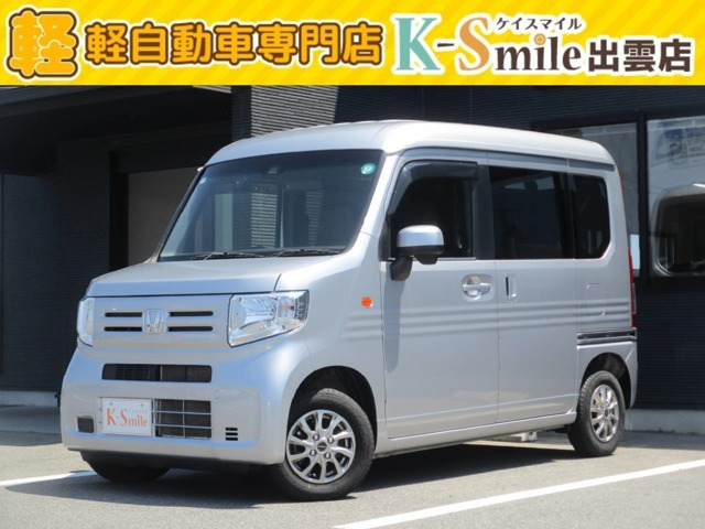 N-VAN L ホンダセンシング 
