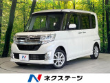 両側電動ドア SDナビ バックカメラ 衝突被害軽減システム 禁煙車