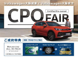 T-Cross TSI スタイル 