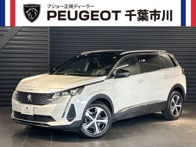 5008 GT ブルーHDi ディーゼル 