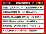 シーマハイブリッド 3.5 VIP ワンオーナー 禁煙 SR整備記録21回