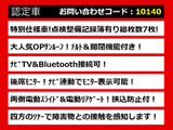 ヴェルファイア 2.4 Z プラチナセレクションII サンルーフ 両自 リアモニター