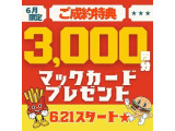フリード 1.5 G エアロ Lパッケージ 4WD 