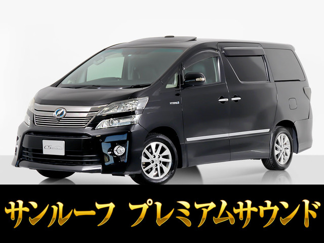 ヴェルファイアハイブリッド 2.4 ZR Gエディション 4WD サンルーフ プレミアムサウン...