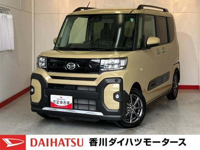 タント ファンクロス 