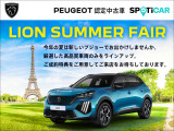 208 GTライン 