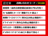 アルファード 2.4 240S プライムセレクションII 両側パワスラ 禁煙車