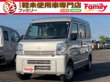 日産 クリッパー DX ハイルーフ