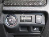 スマートキー装備車なので、キーを取り出さなくてもエンジン始動が可能です。