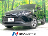 トヨタ ハリアー