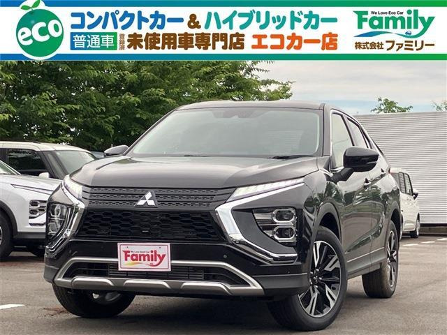 エクリプスクロス 1.5 G クルーズコントロール 登録済未使用車