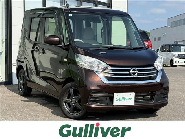 デイズルークス X 4WD 修復歴無し
