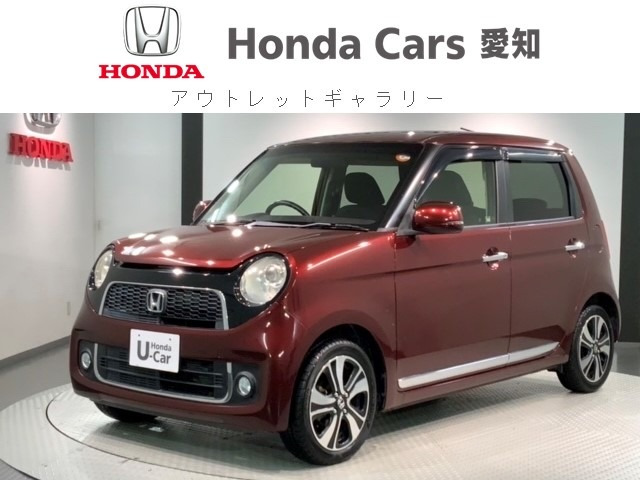 N-ONE プレミアム ツアラー Lパッケージ 
