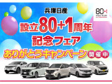 セレナ 1.2 e-POWER XV エアロ