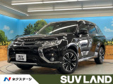 三菱 アウトランダーPHEV