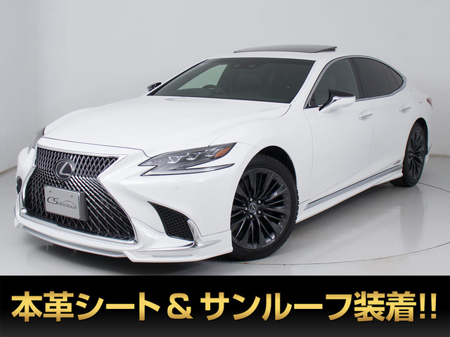 LS 500h バージョンL 4WD AWD サンルーフ新品WALDフルエアロ