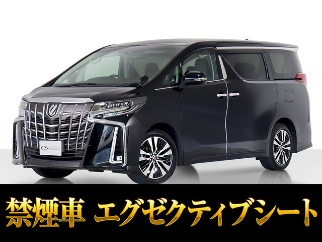 アルファード 2.5 S Cパッケージ 黒革シート 両自 ワンオーナー禁煙車