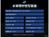 3シリーズセダン 318i Mスポーツ 
