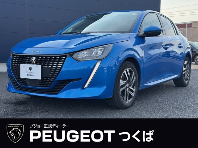 208 アリュール 