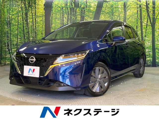 ノート 1.2 X 
