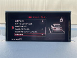 メンテナンスパックはご購入時だけのお得な点検・整備パック(有償)。点検コースと車検コースがございます。詳しくは店舗コーディネーターまでお問い合わせ下さい。