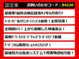 エルグランド 3.5 350ハイウェイスター アーバンクロム リアエンタメ 禁煙