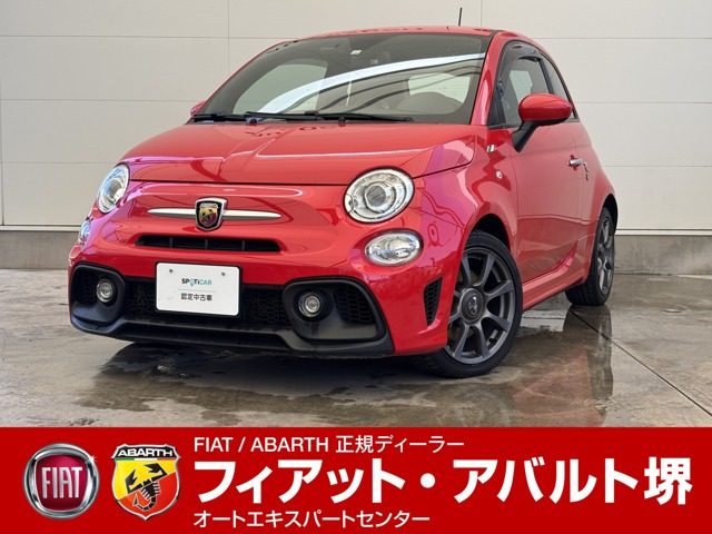 アバルト595 1.4 