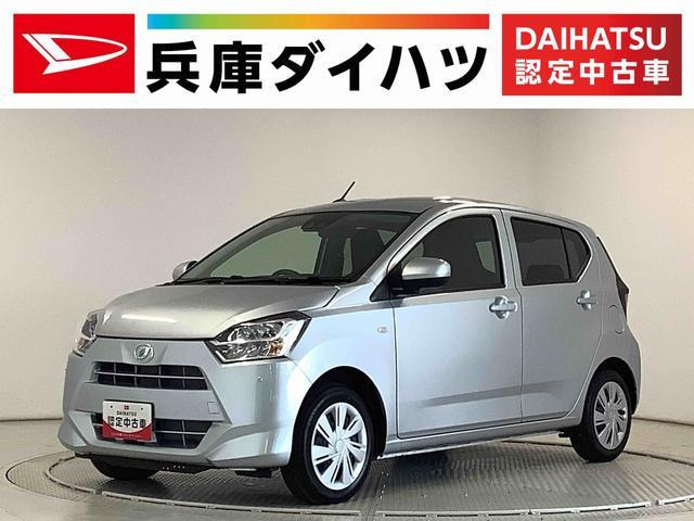 ミライース X リミテッド SAIII 
