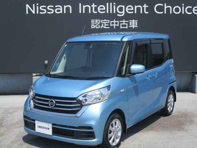 デイズルークス X Vセレクション 4WD 