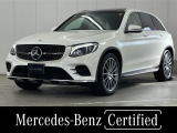 メルセデス・ベンツ GLC