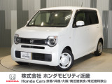 ホンダ N-WGN