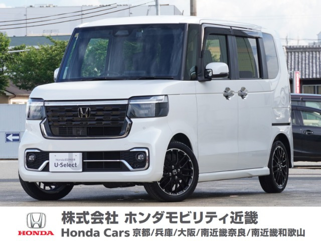 N-BOXカスタム ターボ コーディネートスタイル モノトーン 