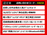 クラウンアスリート ハイブリッド 2.5 G サンルーフ 黒本革 エアロ OP18AW