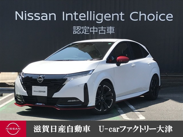 ノートオーラ  1.2 NISMO