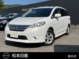 日産 ラフェスタハイウェイスター