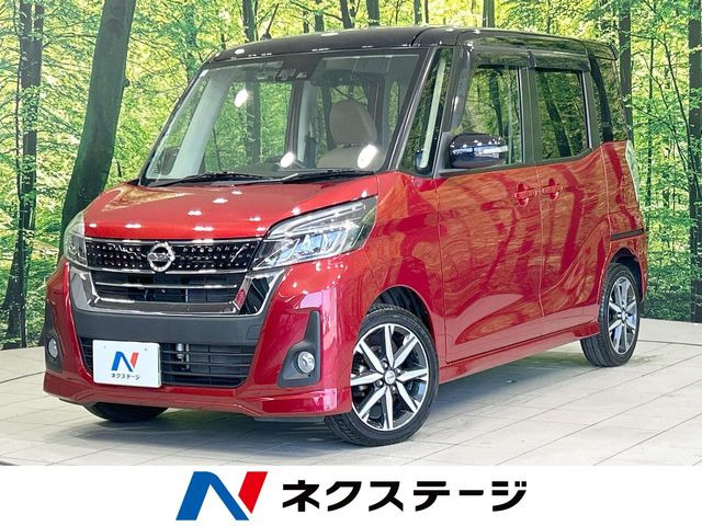 デイズルークス ハイウェイスター X Vセレクション 