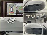 フロントモニター・サイドモニター・バックモニターを使用し、車を上から見たような画像が表示されますので、安心してお車の駐車が出来ますよ。尚、駐車時には必ず、お客様の目視にて駐車をお願い致します。