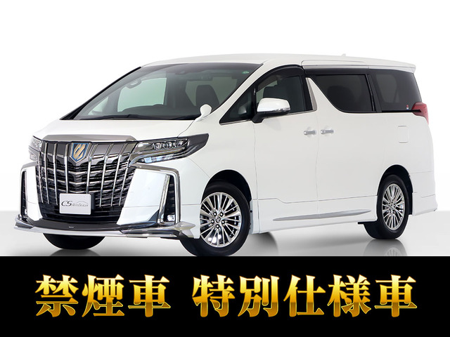 アルファード ハイブリッド 2.5 S タイプゴールドII E-Four 4WD モデリスタフルエア...