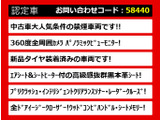 クラウンマジェスタ 3.5 Fバージョン 禁煙 黒革 エアロ プリクラ 360カメラ