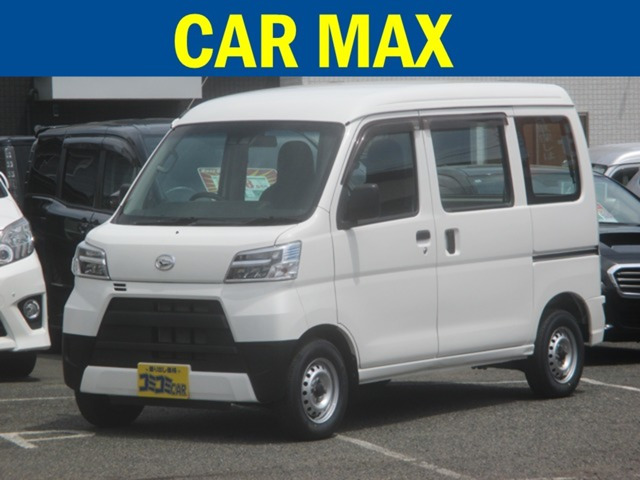 ハイゼットカーゴ スペシャル SAIII ハイルーフ 4WD 