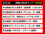 LS 500h Iパッケージ 4WD サンルーフWALDフルエアロNEW20アルミ