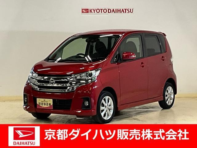 デイズ ハイウェイスターX 