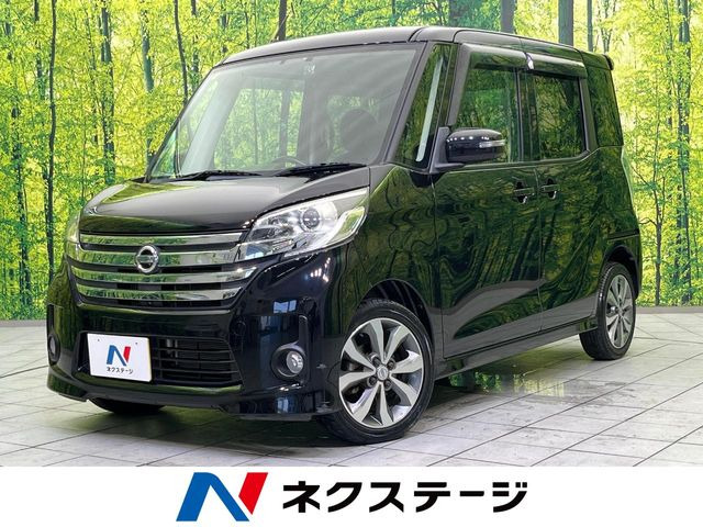 デイズルークス ハイウェイスター ターボ 