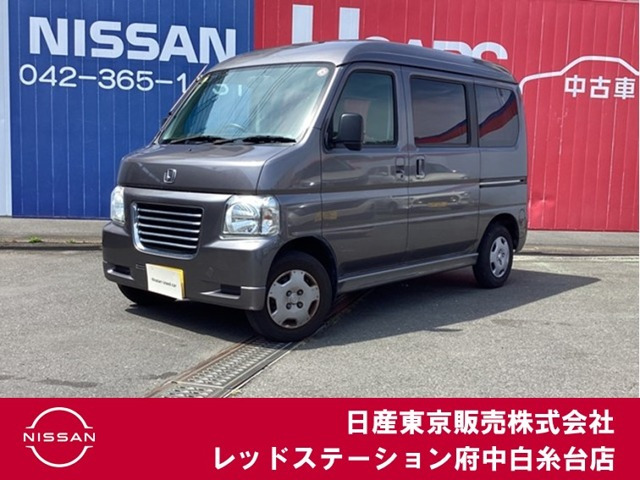 バモスホビオバン プロ 